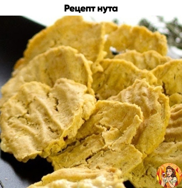 Поделюсь с вами рецептом вкусного нута. Берите на заметку, чтобы попробовать эту вкуснятину по такому простому рецепту.